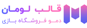 ایستگاه بازی
